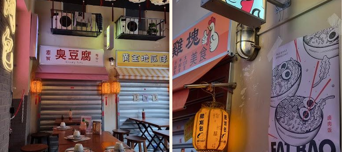 Fat Bao - Gallery Image 5